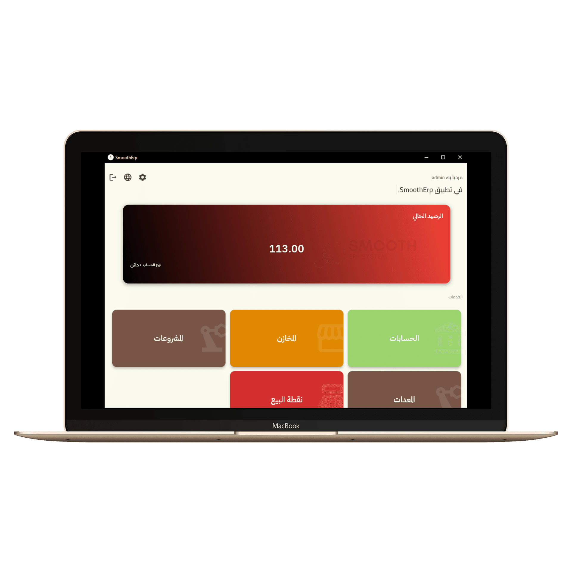desktop app